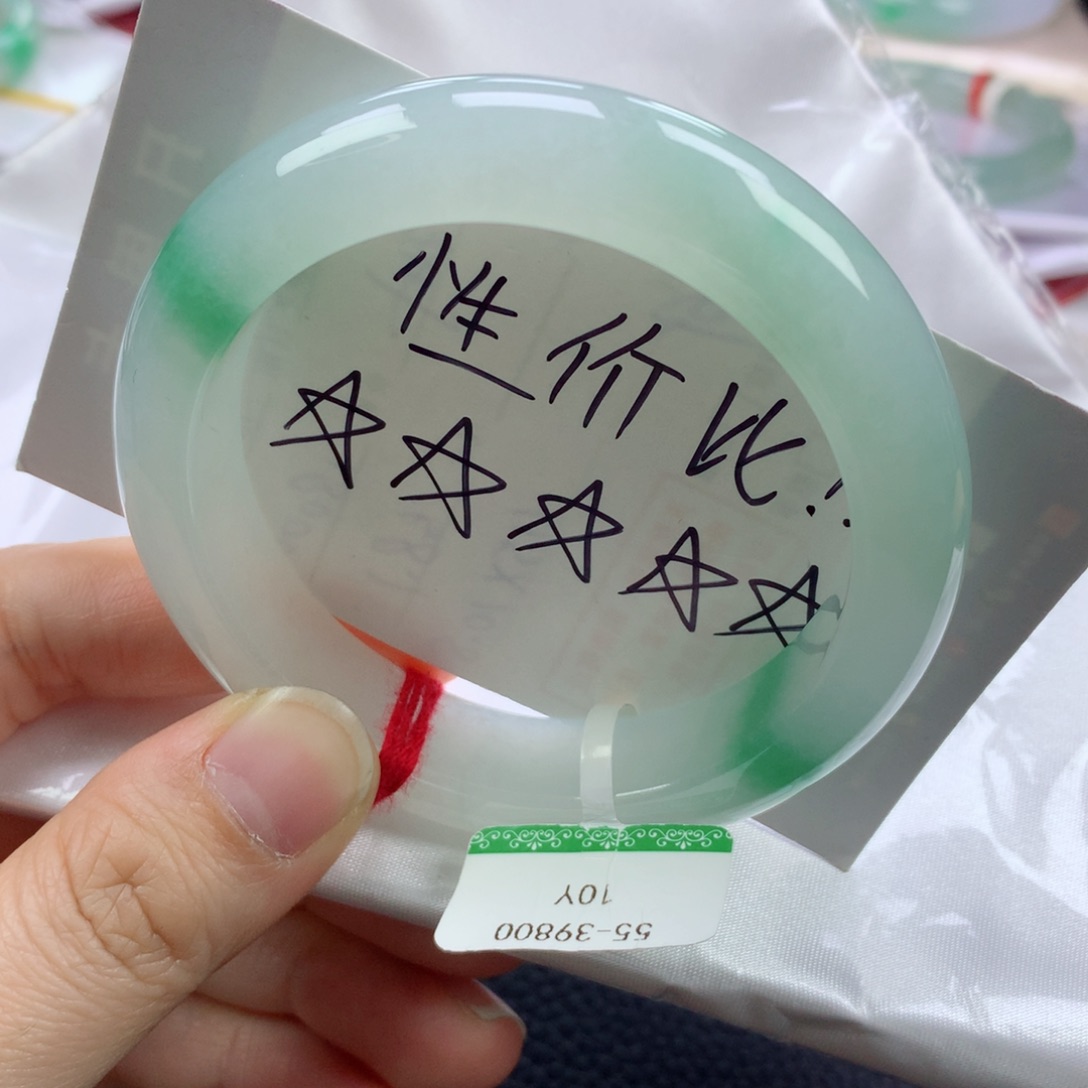 翡翠手镯未镶嵌55➕