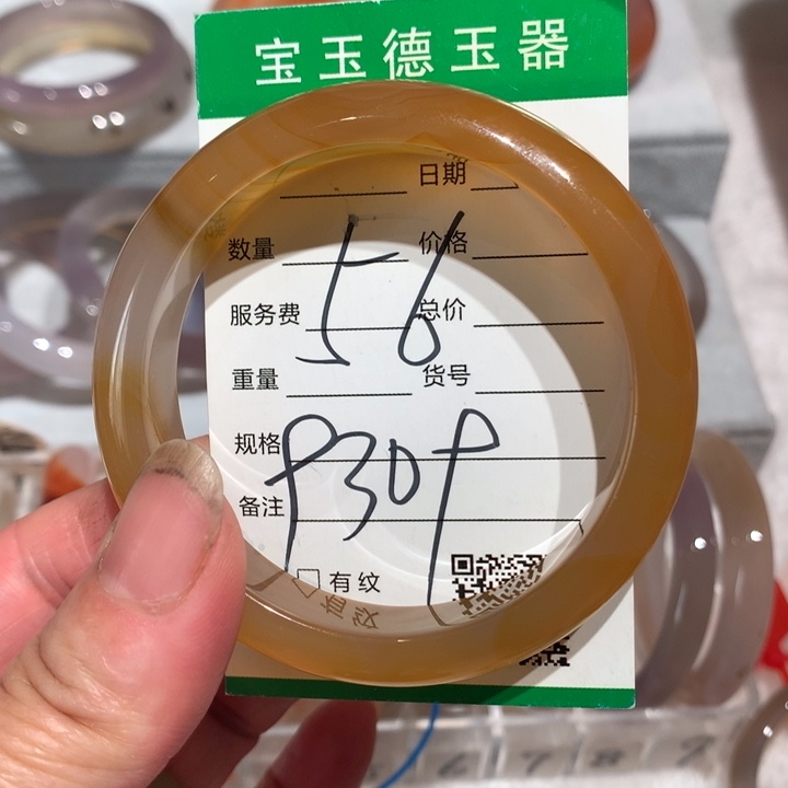 玛瑙/玉髓手镯未镶嵌56