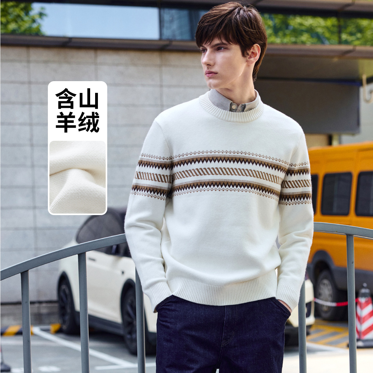 [含山羊绒]navigare意大利小帆船费尔岛复古提花毛衣男抑菌针织衫