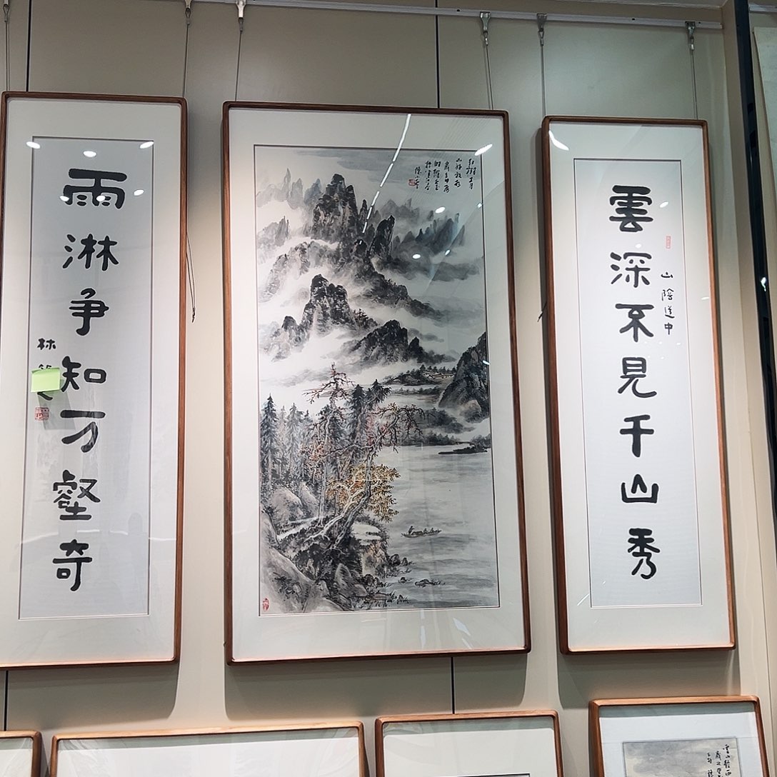 3***6书法书画院书画作品