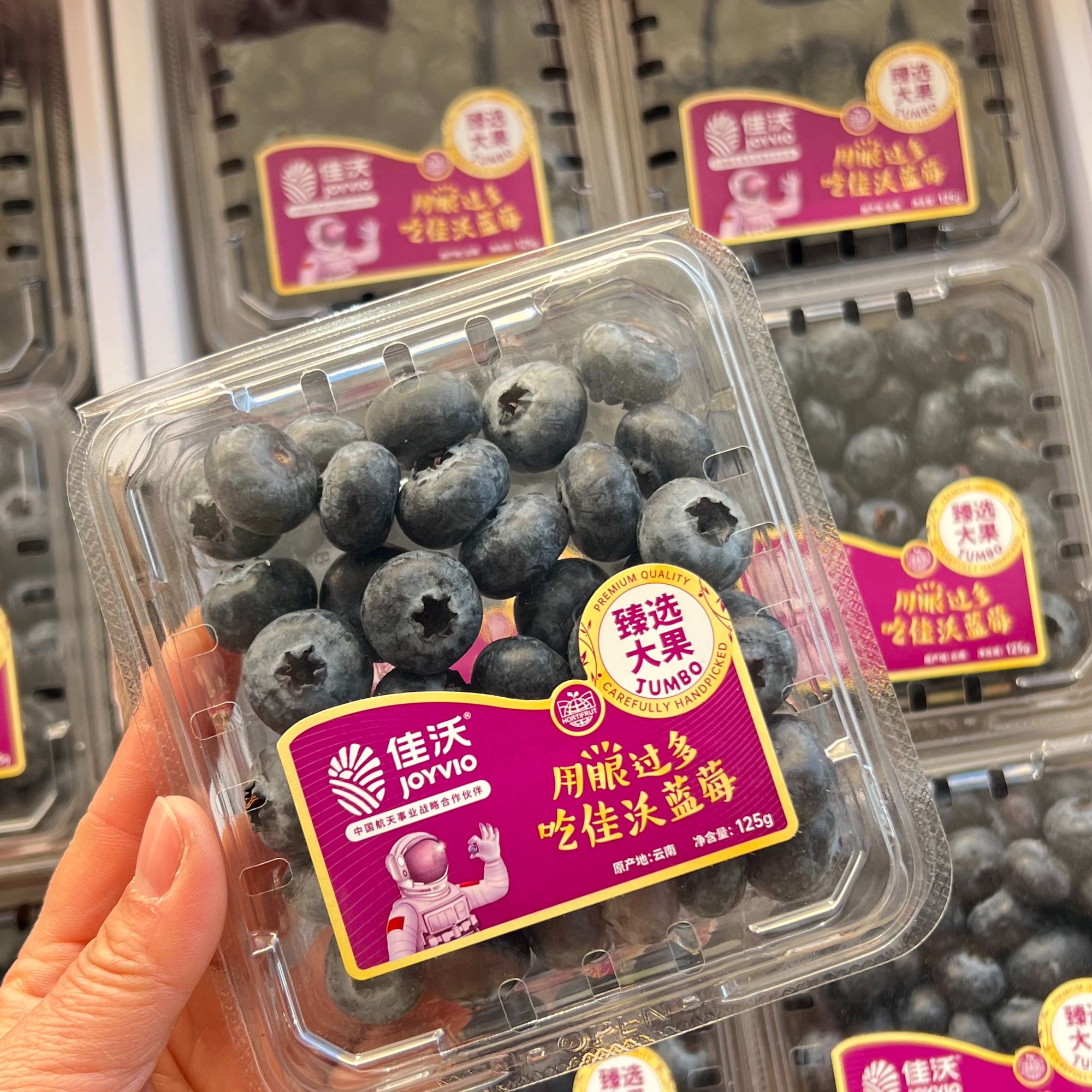 【佳沃云南高山蓝莓】云南L25花香蓝莓脆甜花香味浓郁盒装发货125g/盒云南省