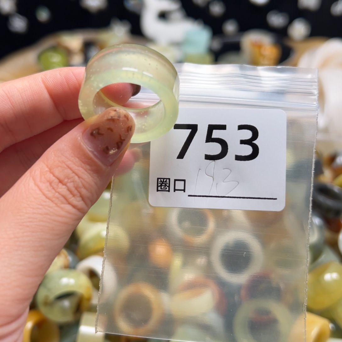 若***晞蛇纹石玉未镶嵌戒指