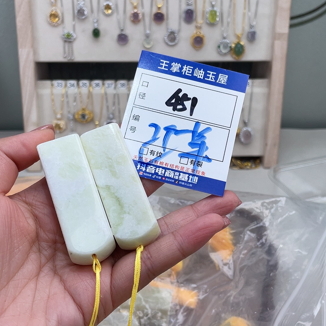 岫玉未镶嵌吊坠吊坠