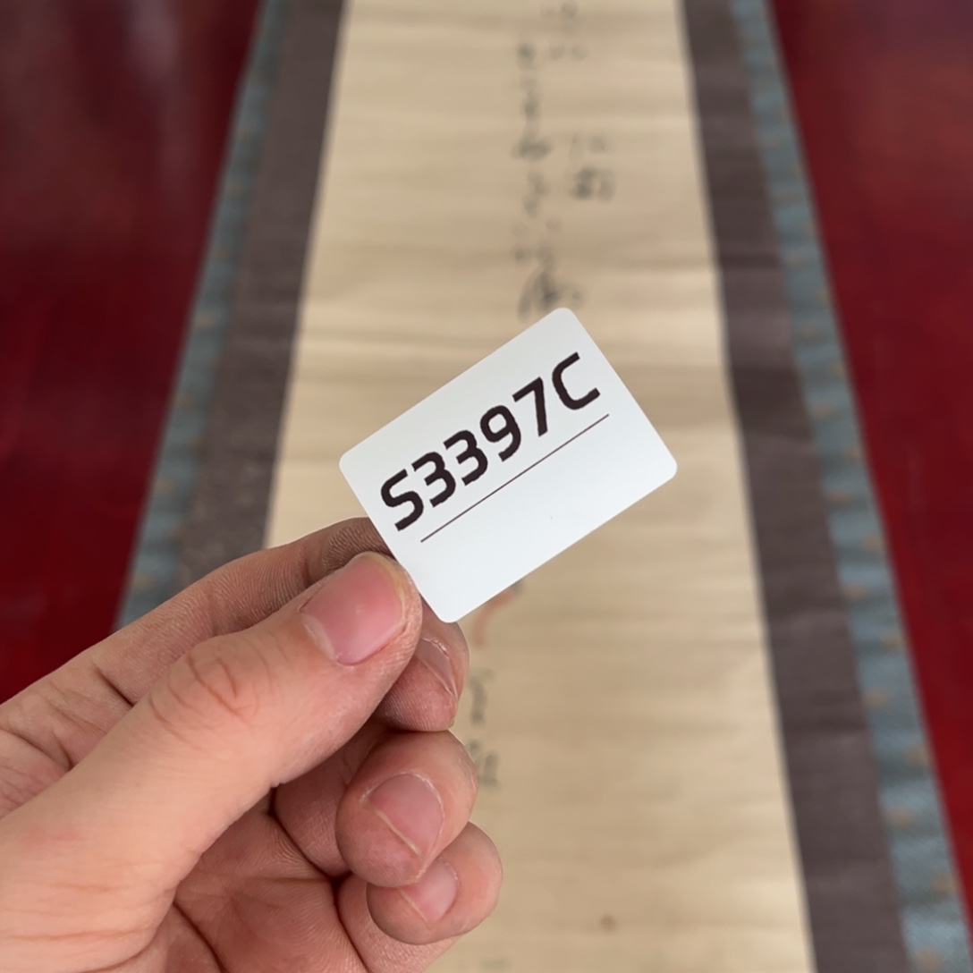 书法古****复字画哈哈哈哈