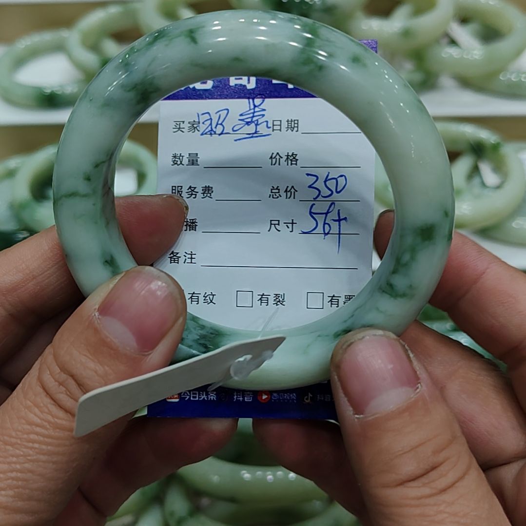 透闪石-蛇纹石玉手镯未镶嵌昭*丶