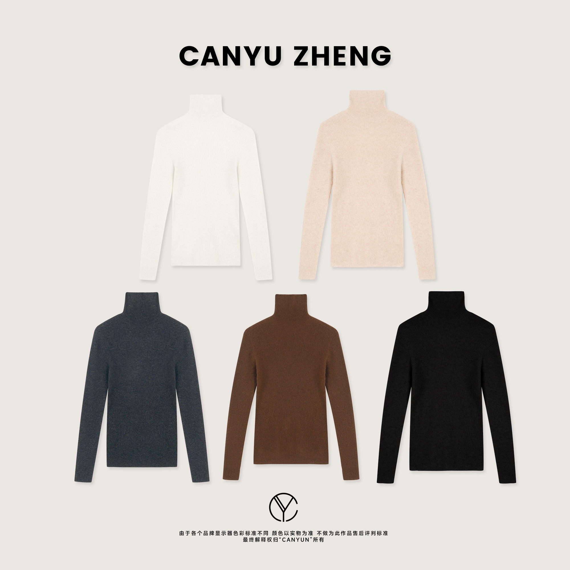 CANYU “素心如简” 100%绵羊毛堆堆领修身显瘦保暖针织衫毛衣