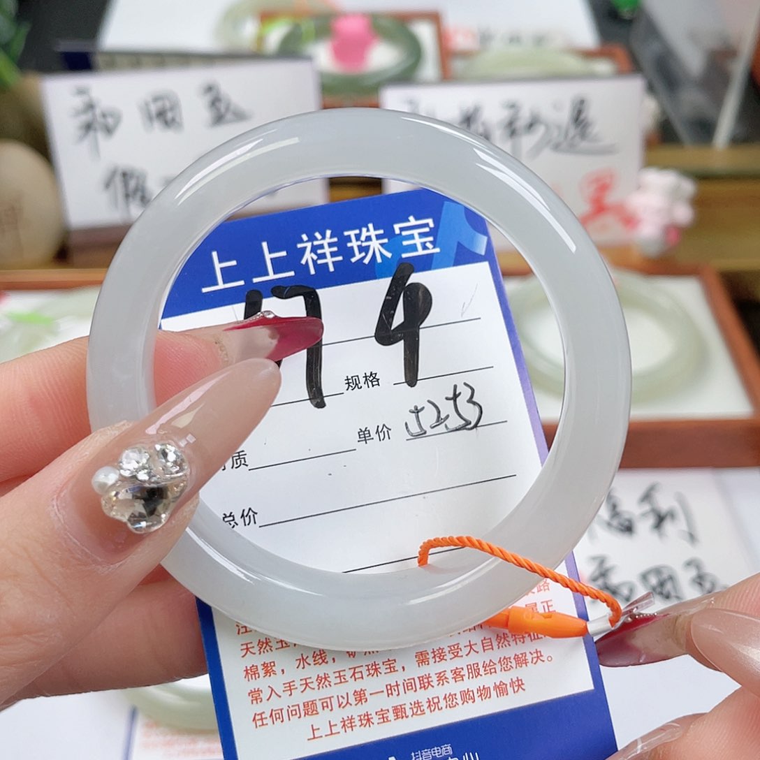 和田玉手镯未镶嵌