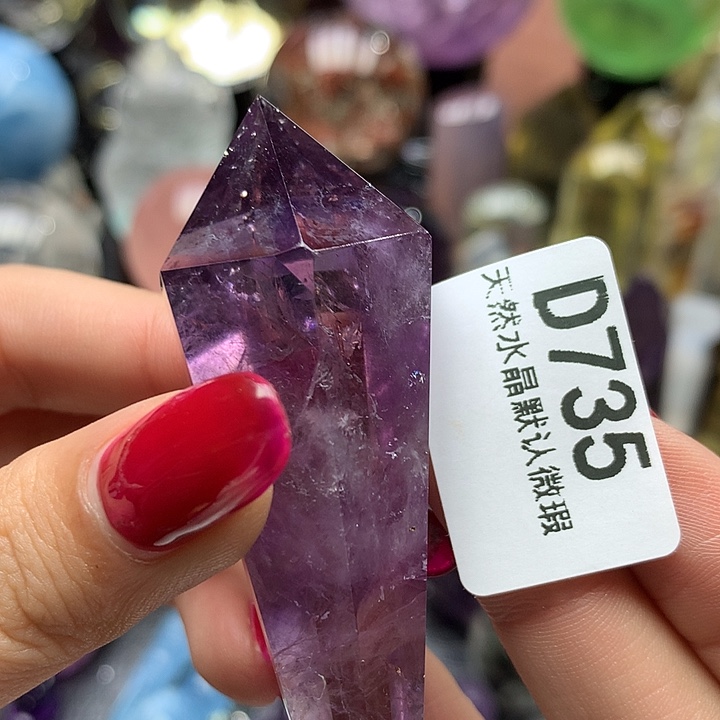 水晶水晶未镶嵌摆件