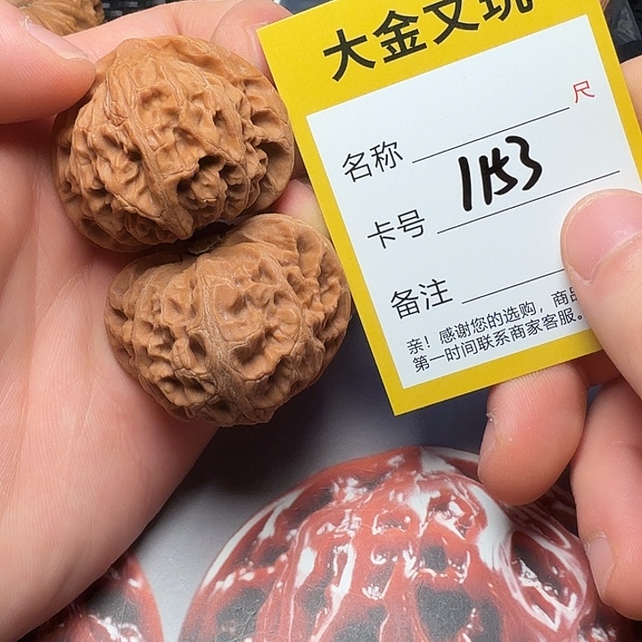 文玩核桃吊坠宫灯