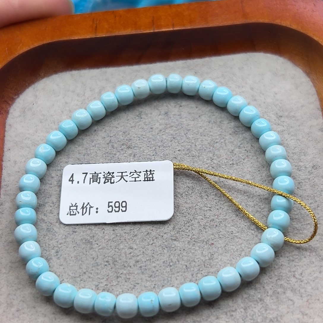 绿松石未镶嵌珠宝半成品