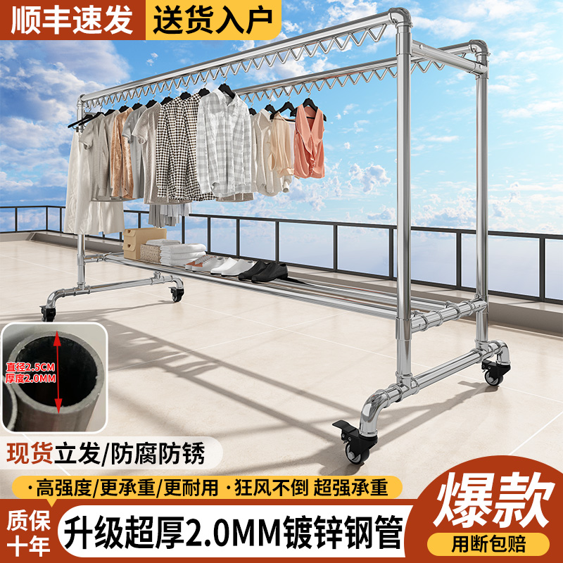 加粗2.0mm镀锌钢管晾衣架落地阳台室外户外简易双杆晾衣晒被架子