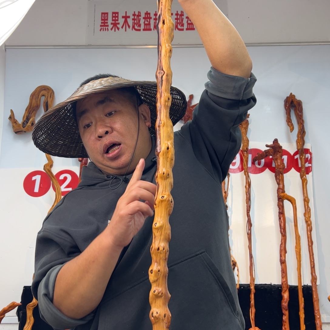 黑果木其他黑果木969