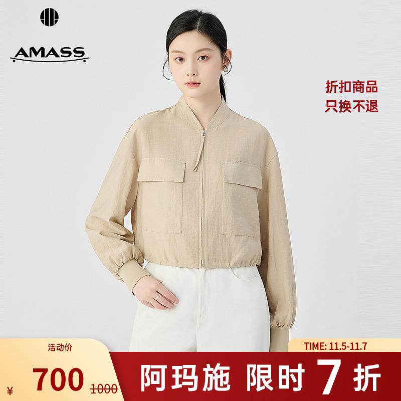 阿玛施AMASS 品质女装经典百搭气质复古轻盈条纹短款薄外套540014