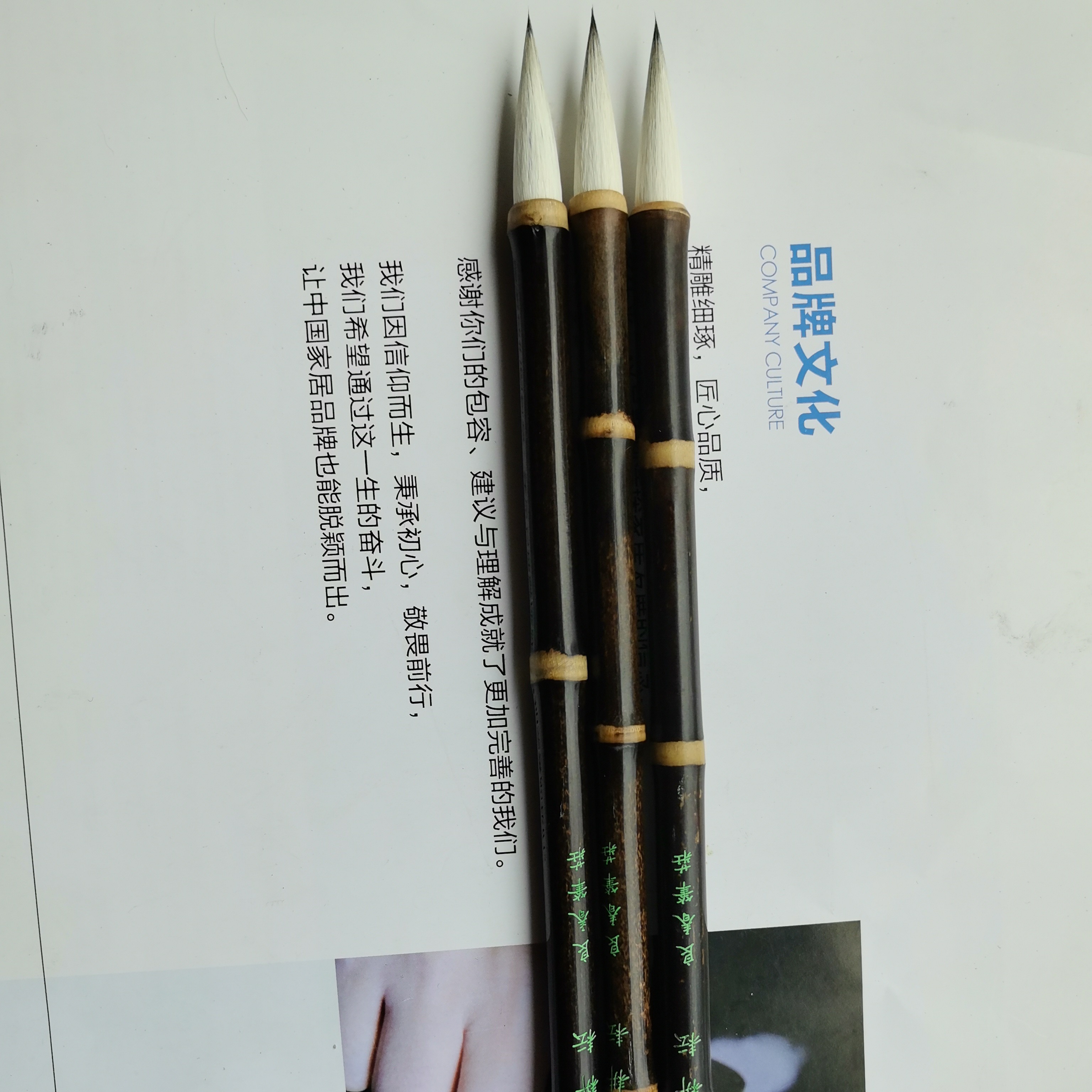 墨海耕耘。口径1.0出锋3.8。紫竹兼毫，老师傅精制，楷行草隶篆皆可