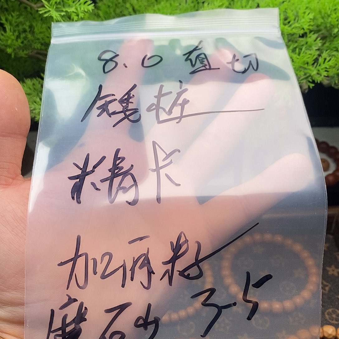 猴头核桃手串泪****?预定直切8.0