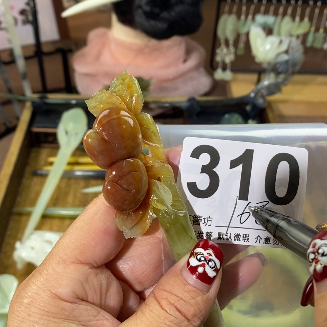 蛇纹石玉玉簪未镶嵌执**忧