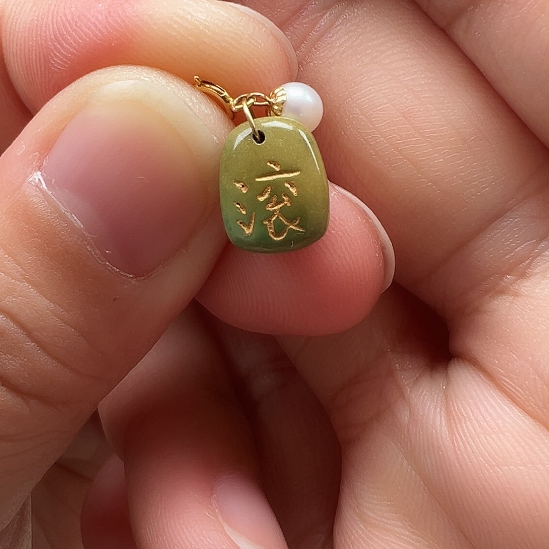 绿松石吊坠(不含链)18K金镶嵌