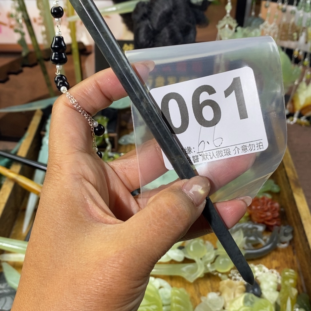 Y****蛇纹石玉未镶嵌发饰