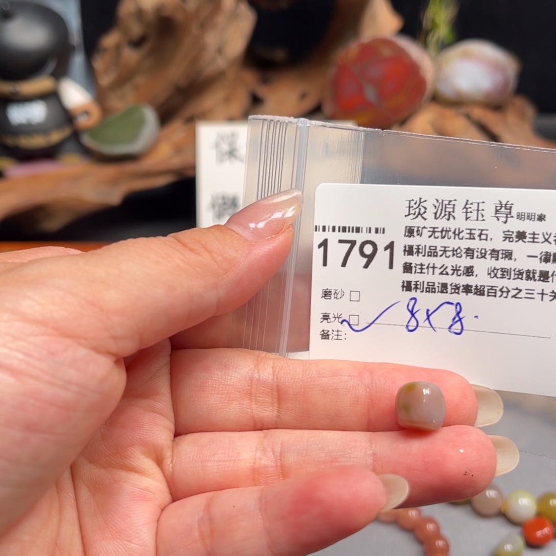 未镶嵌原矿盐源玛瑙玛瑙/玉髓