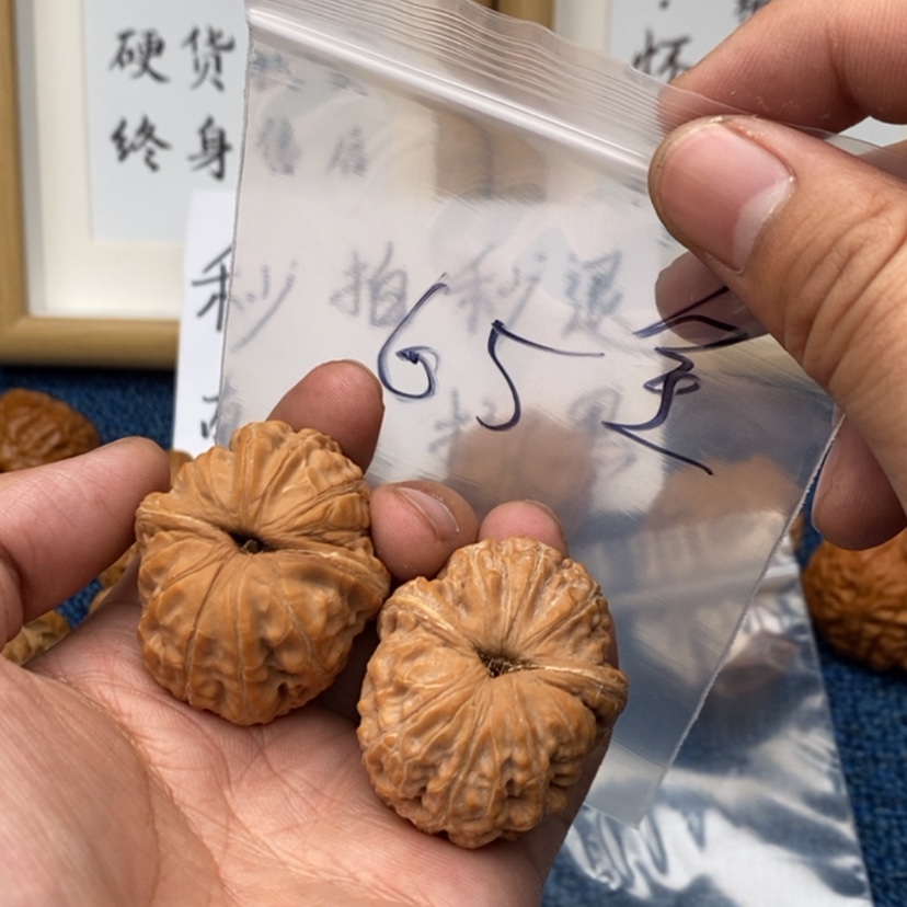 【闪购商品】文玩核桃吊坠357735753357