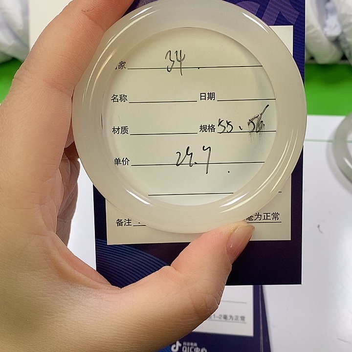 石英质玉未镶嵌手镯