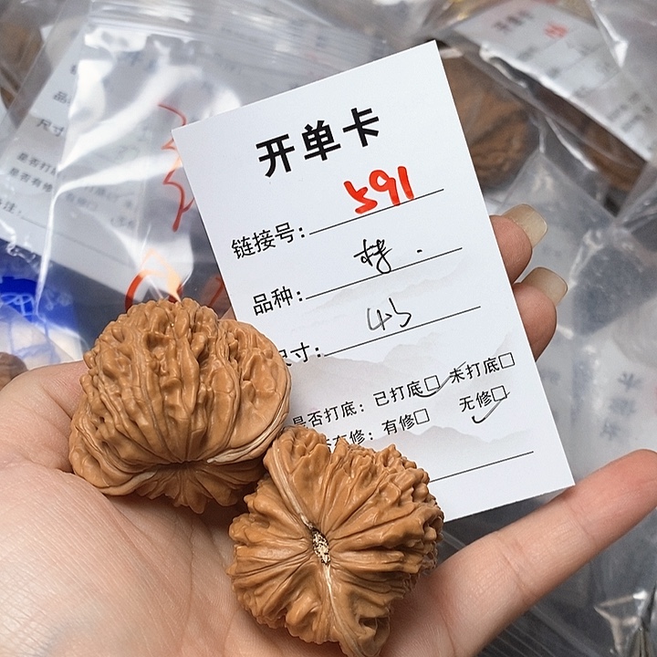 文玩核桃把件591哈哈哈