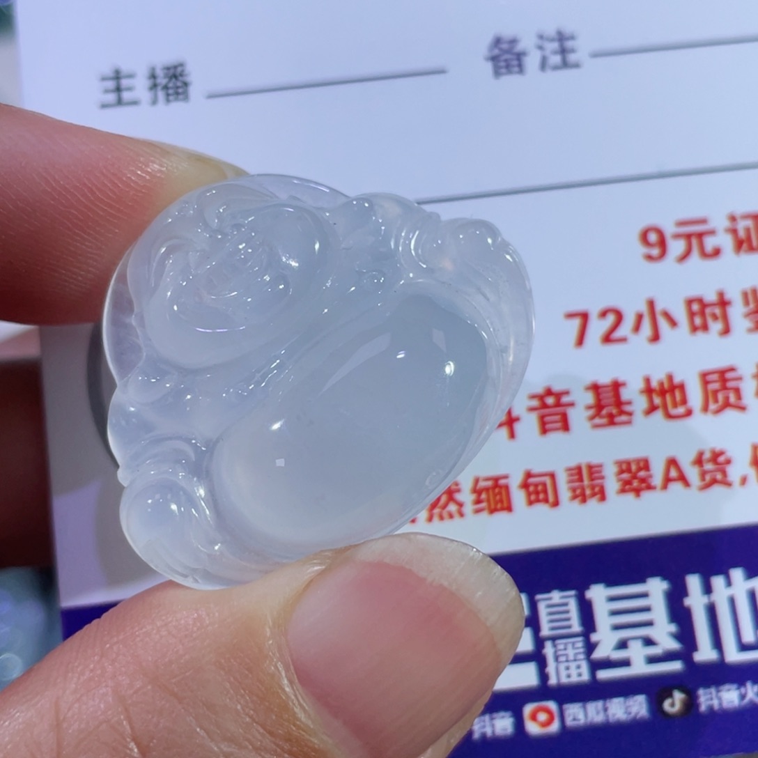 翡翠颈饰未镶嵌?*青佛公