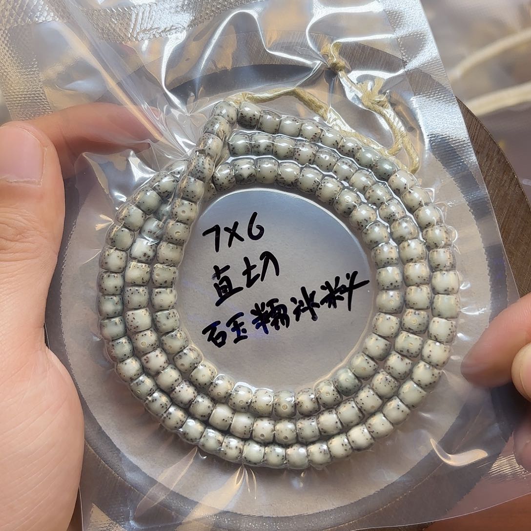 星月菩提吊坠糯冰石玉料直切