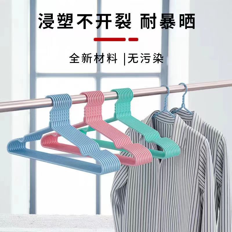 【福利款】发衣架10个，颜色随机，有问题联系客服补发