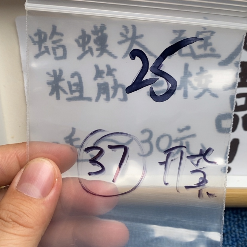 【闪购商品】哈哈哈哈哈哈哈哈哈