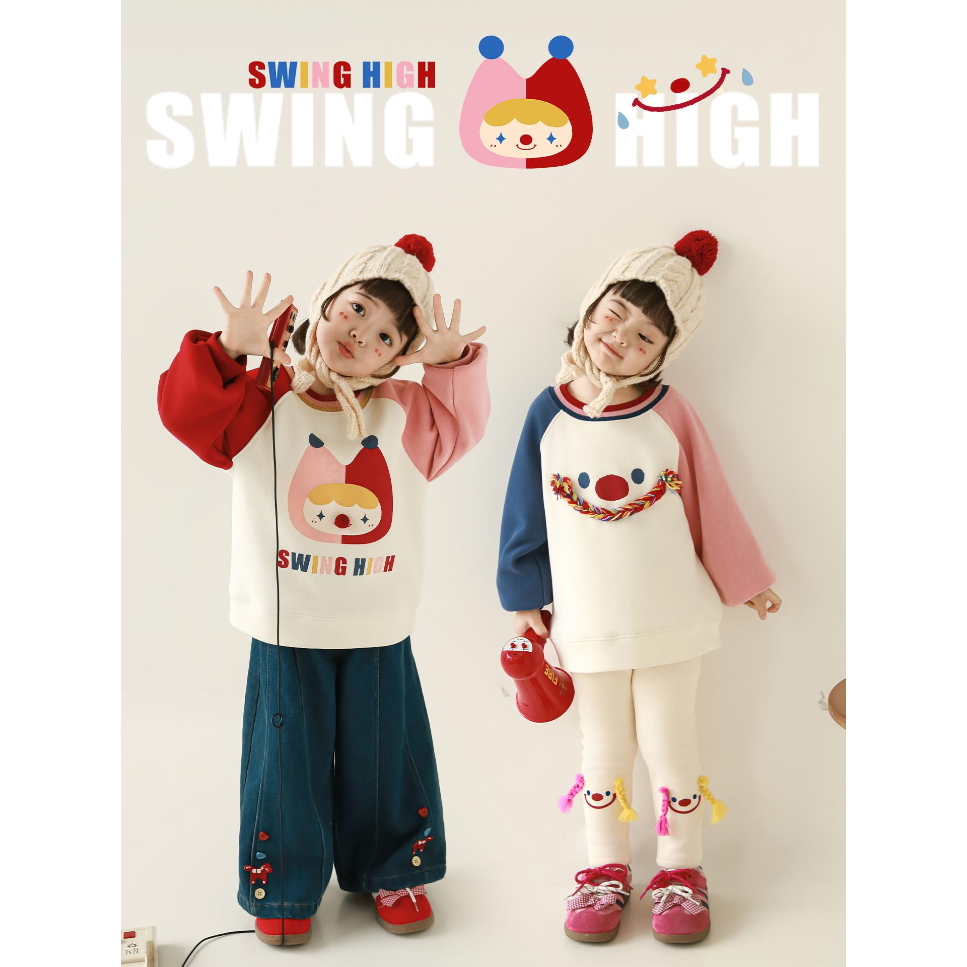 幼悠【小丑马戏】冬4波女童宝宝加厚保暖舒适撞色休闲卫衣D4451