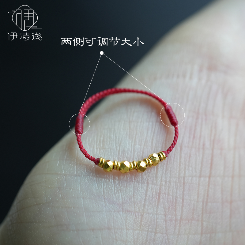 【好运常在】伊清浅999足金蹦迪珠细蜡线编绳戒指小金圈好运戒指