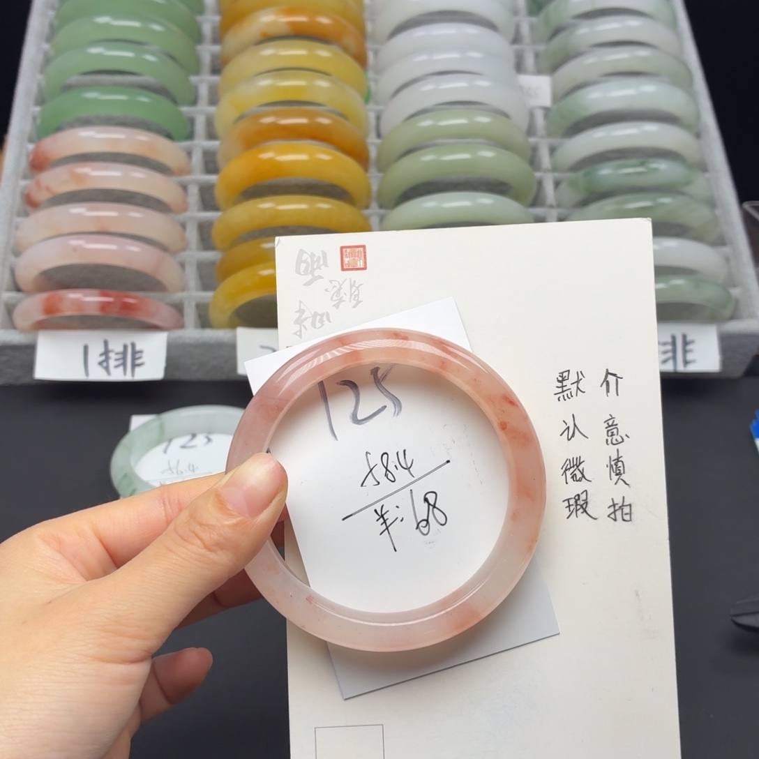 石英质玉未镶嵌手镯125