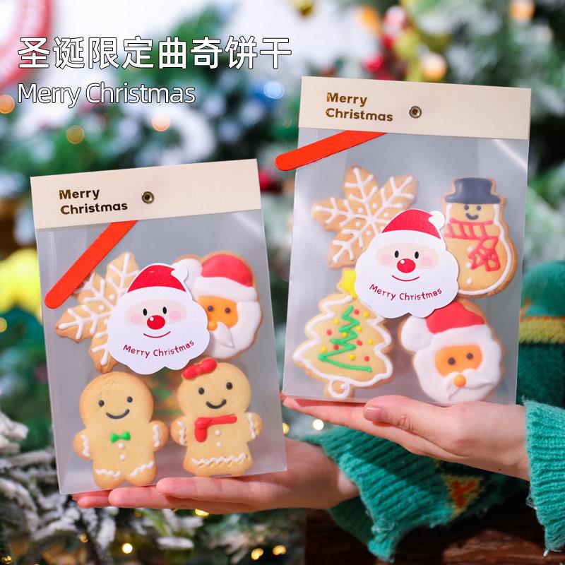 新疆圣诞饼干糖霜裱花圣诞树姜饼人曲奇饼俄俄俄老式拉丝水果清爽