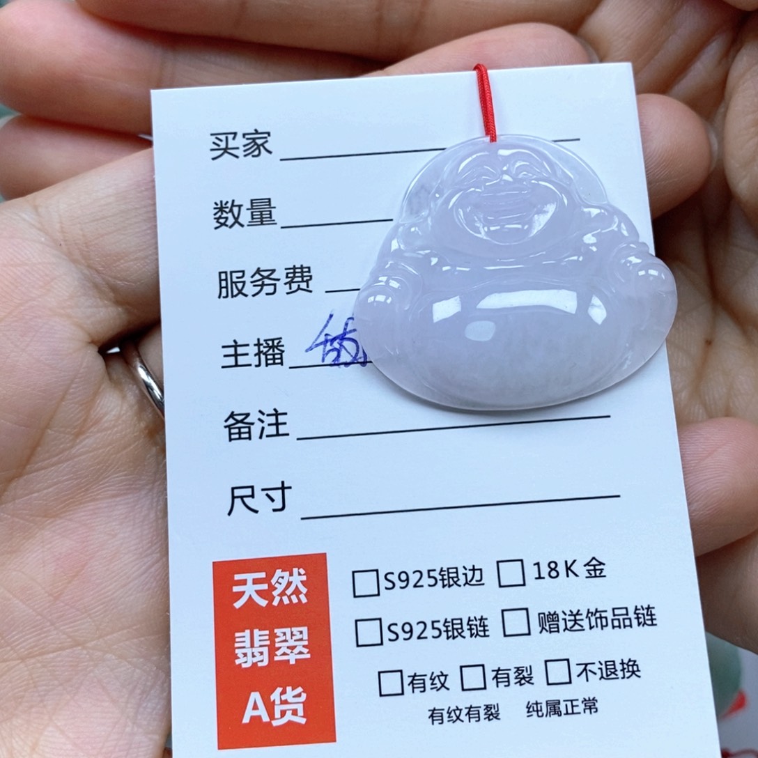 颈饰未镶嵌翡翠佛公 