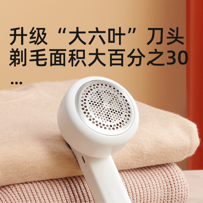 艾美特毛球修剪器剃毛器衣服起球去球神器刮除修毛机1