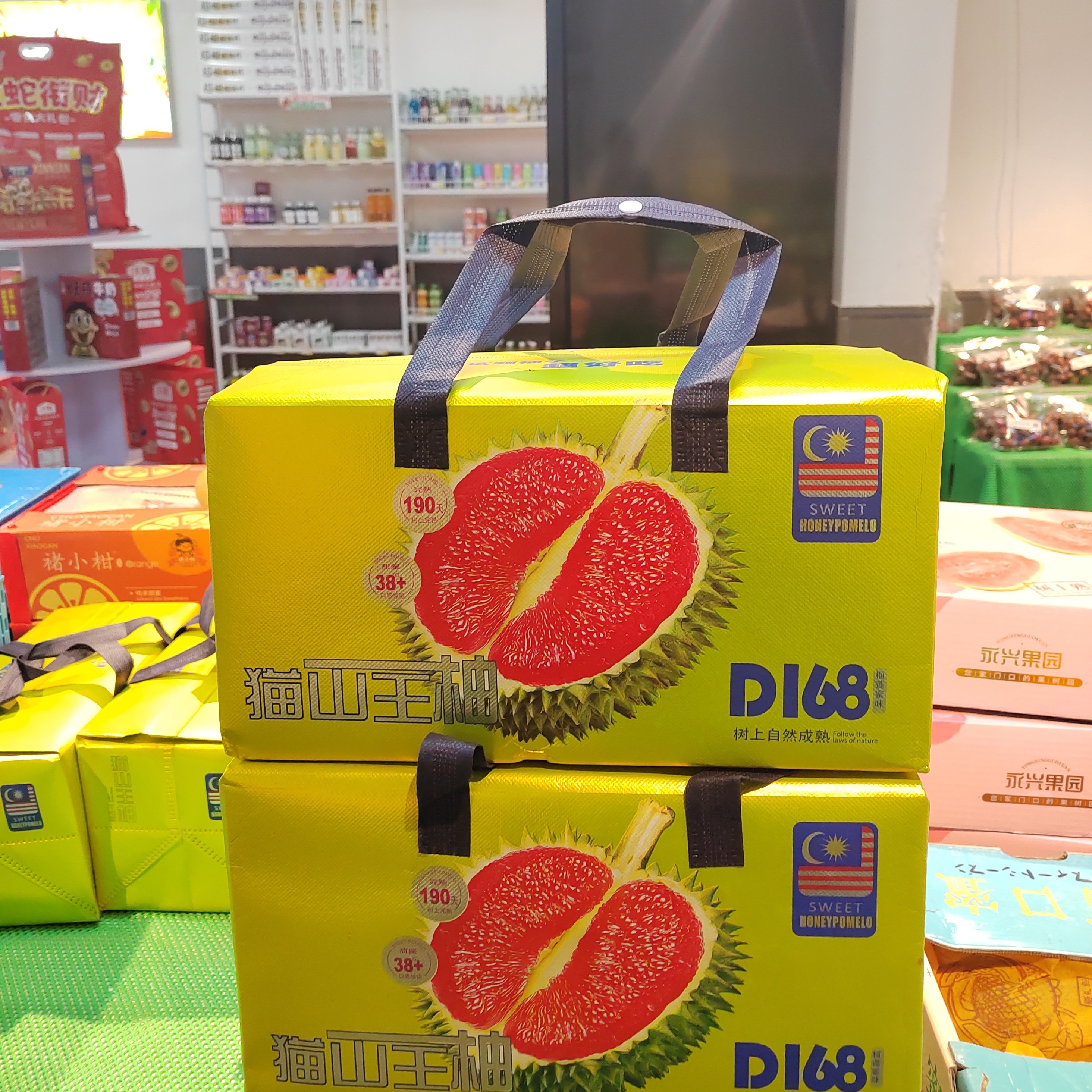 猫山王柚子一箱两个  