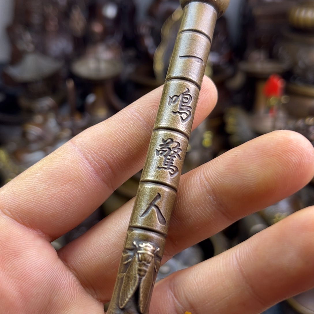 铜器铜器铜器铜器！