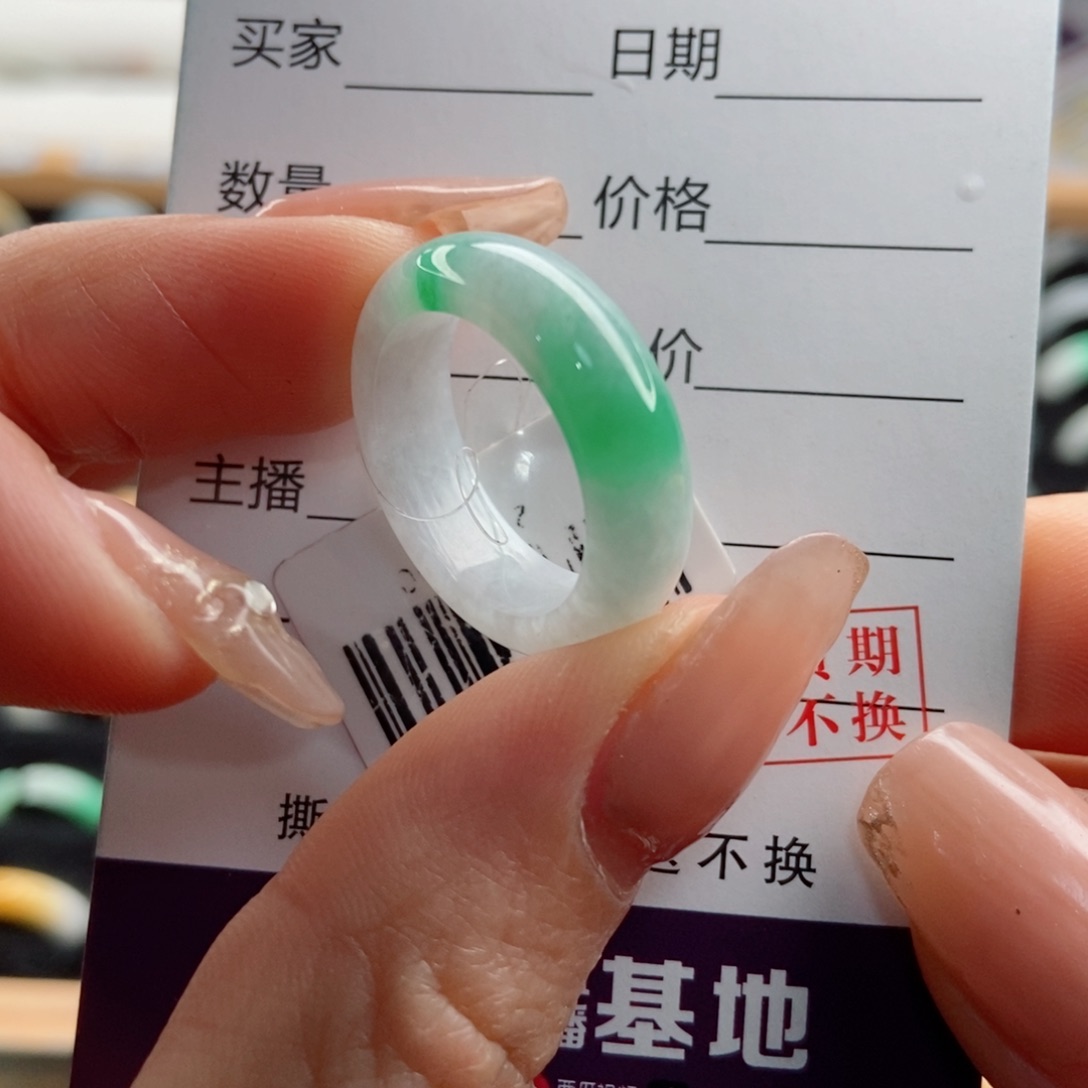 翡翠戒指未镶嵌圈口14