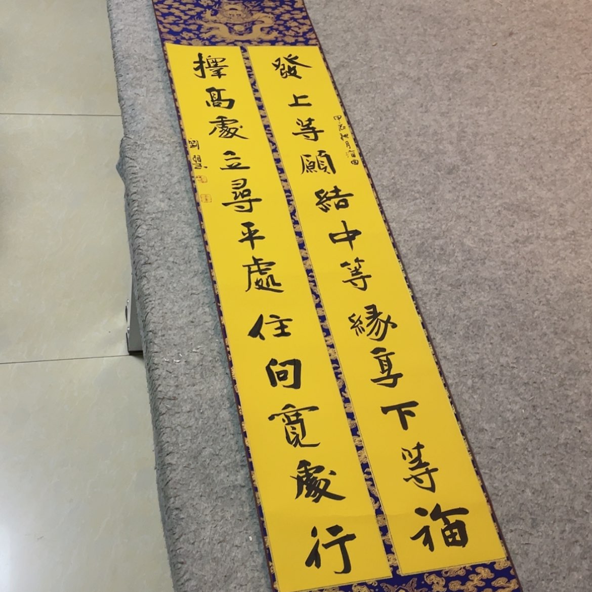 【闪购商品】书法山东刘相玉作品170+34已装裱