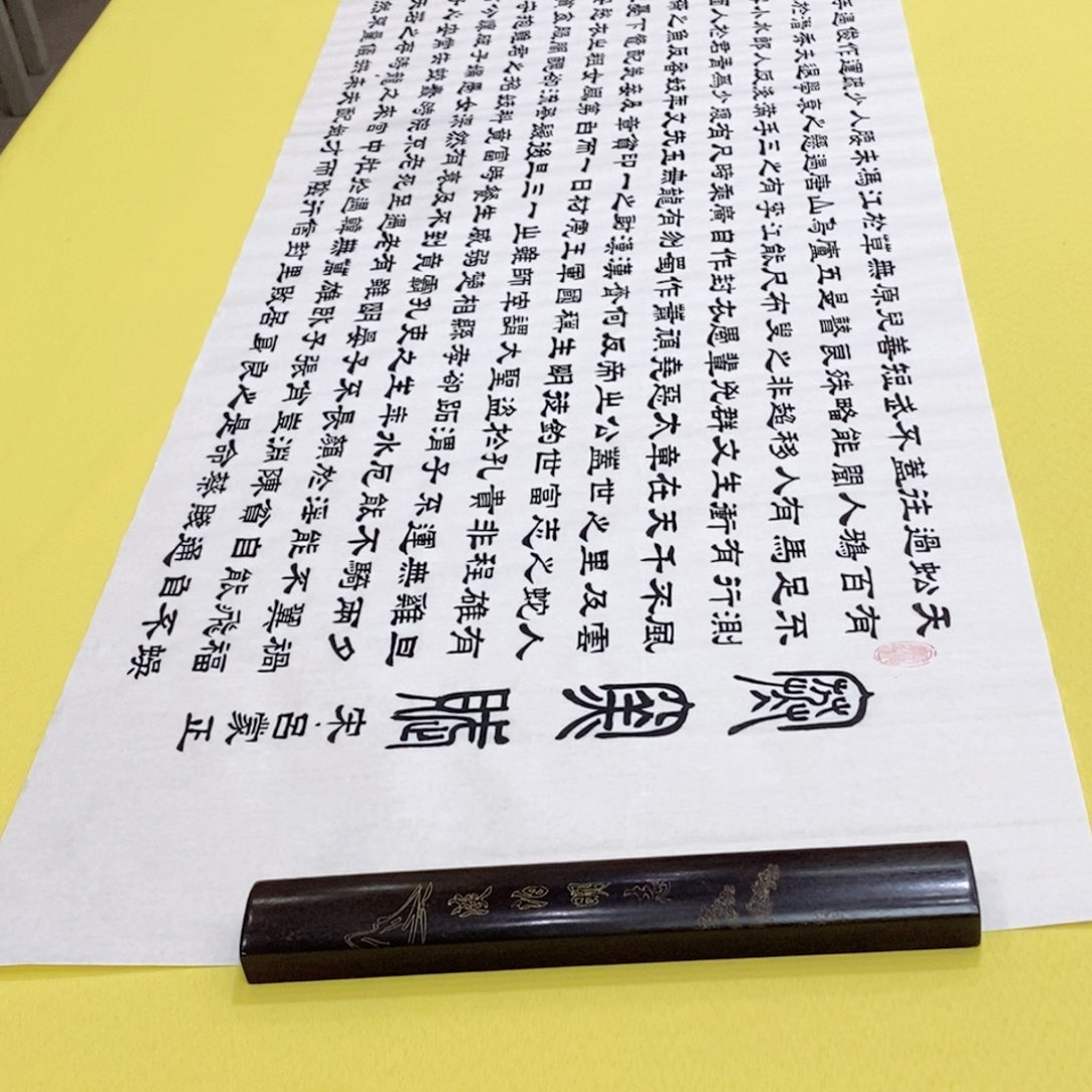 书法寒窑赋隶书王老师六尺