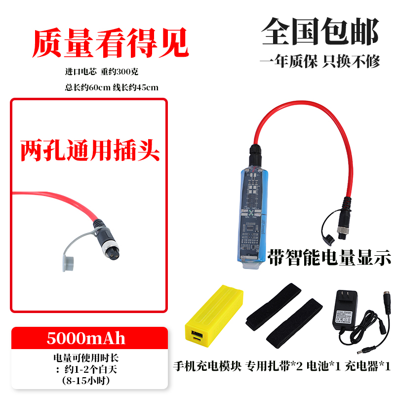 电动鱼线轮电池专用鱼线轮