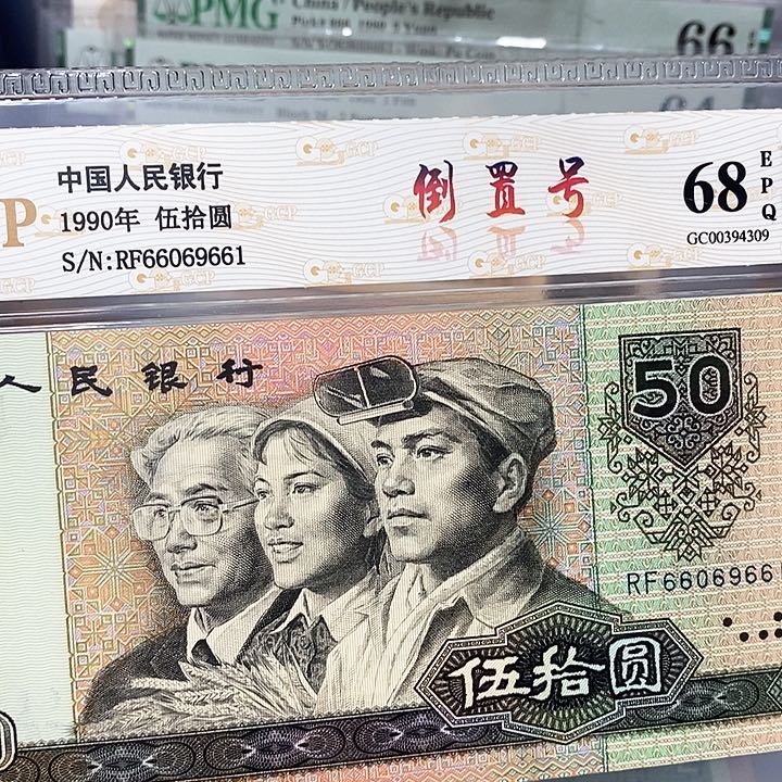 倒置号66069661，，，，，，