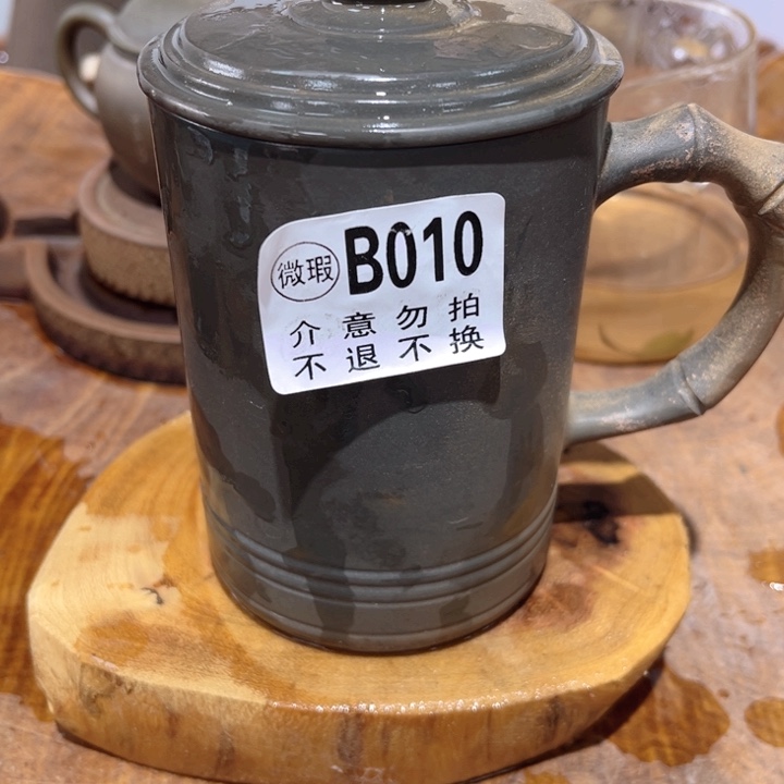 杯钦州陶缘坭兴陶010