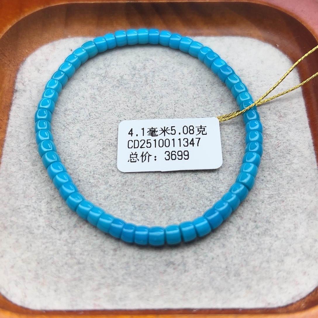 绿松石未镶嵌珠宝半成品