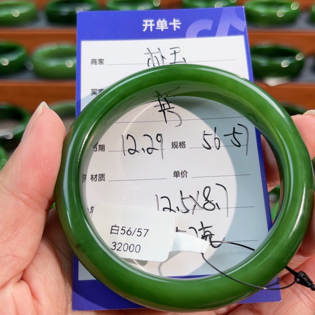 未镶嵌手镯和田玉（碧玉）Y***婳