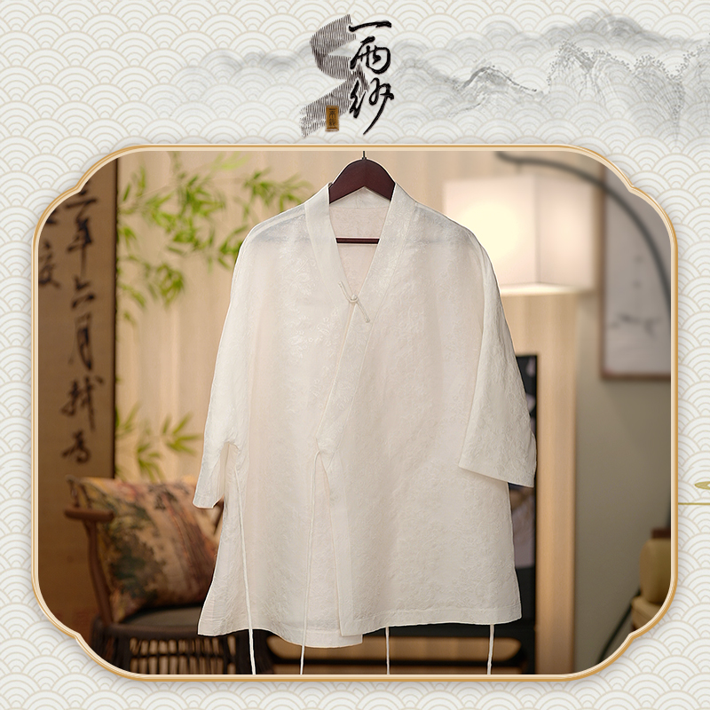 【白玉腰果•禅意汉服】237172桑蚕丝丝麻上衣外套新中式30