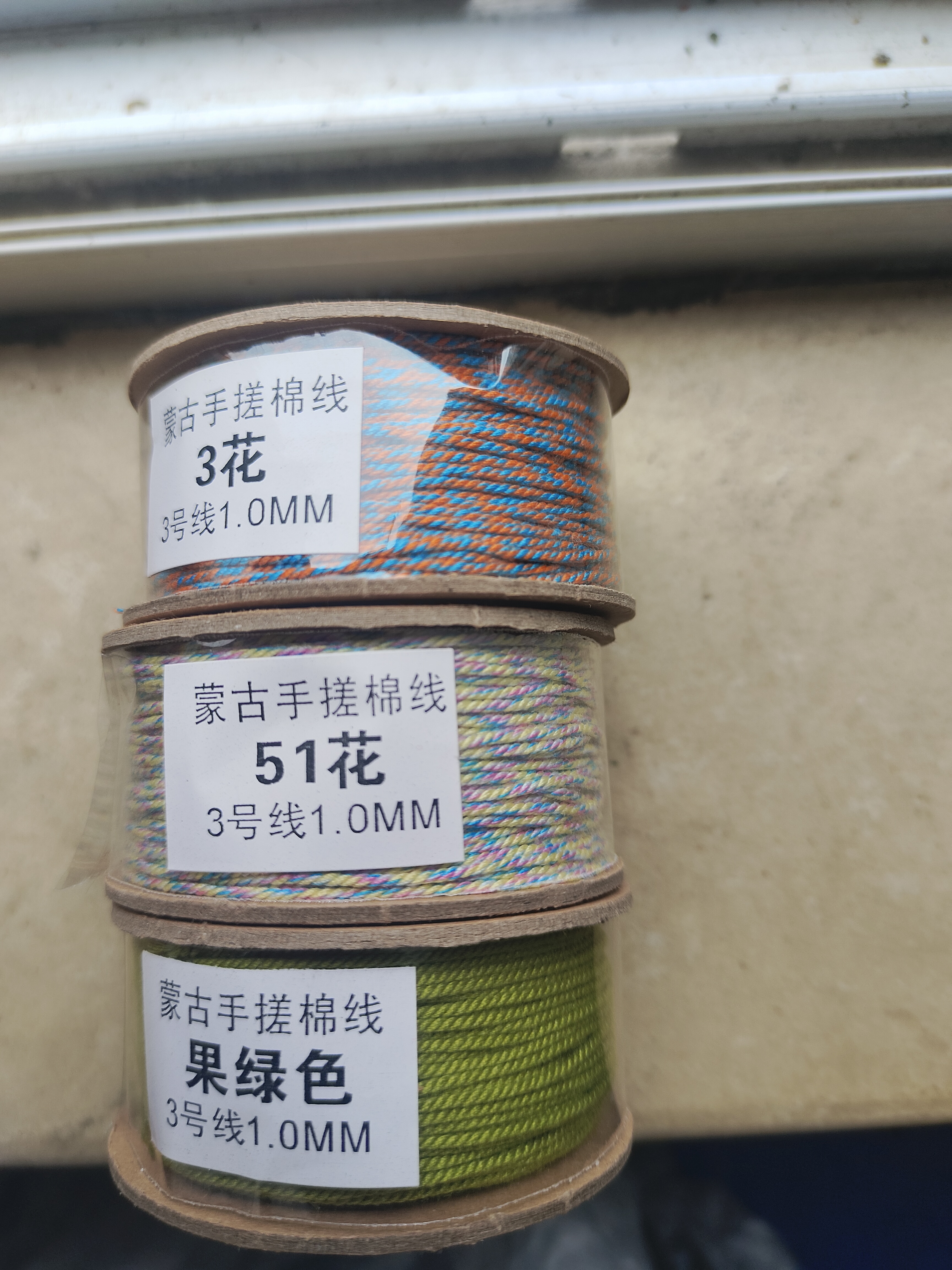 蒙古手搓棉线 菩提文玩流苏穗子无弹力耐磨藏式棉绳 手工编织手绳