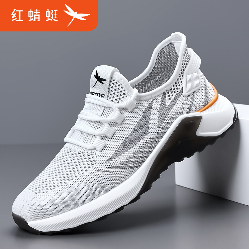 红蜻蜓男鞋夏季透气网面鞋男款镂空运动休闲鞋子轻质跑步鞋男1032