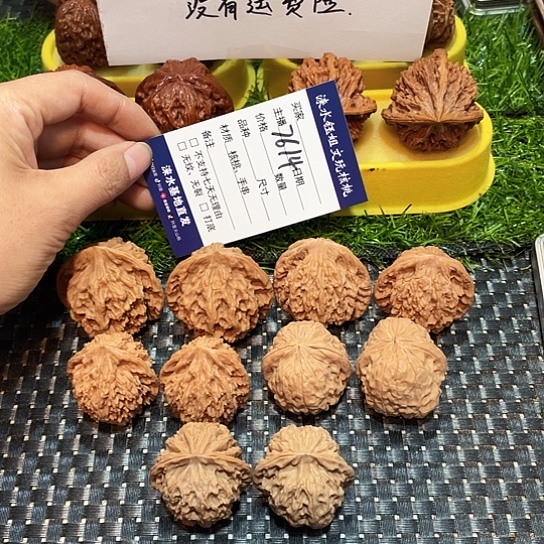 桃核把件核桃大礼包5对7614